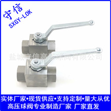 CNGݼy߉yDN40 BSPNPTG1.1/2” Q11NҺ߉y