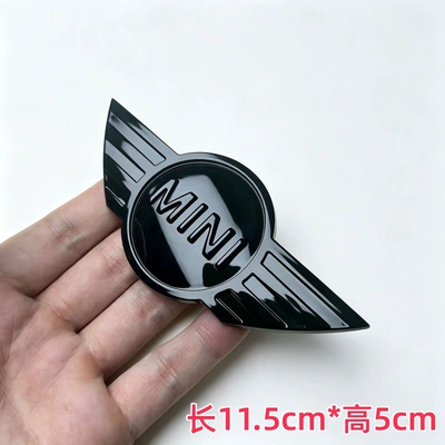R52, front and rear | Car logo - a-small-glossy-black-one