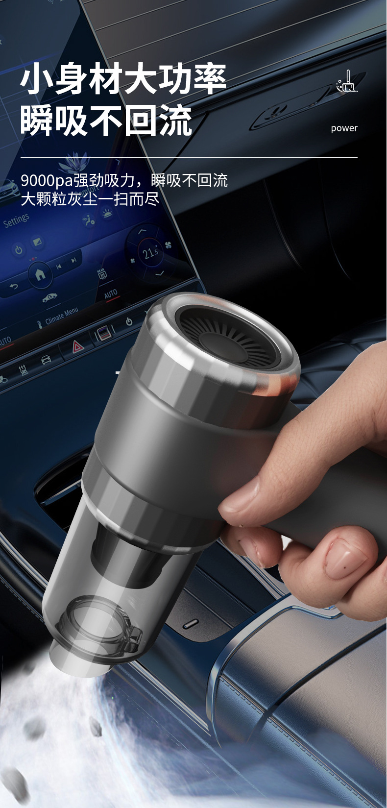Cross-border car vacuum cleaner wireless handheld portable large suction household handheld dust collector small mini dust blower