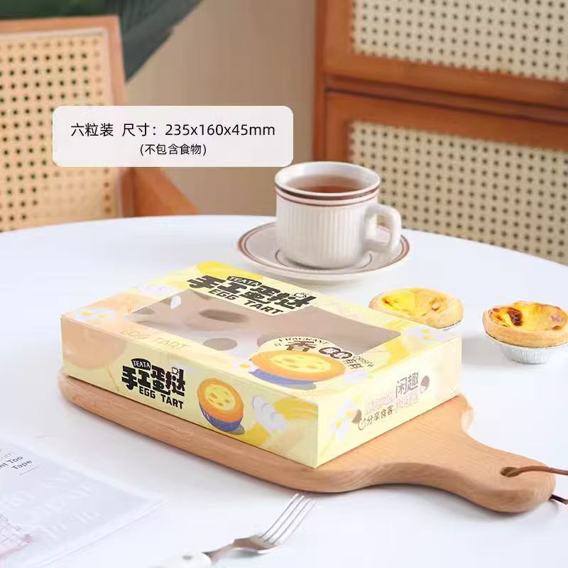 手工蛋挞6粒