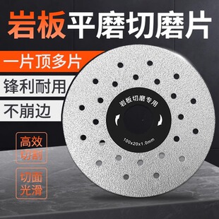 �Ұ匣���и�ƬĥƬ�ɴu��߅ʯ��45����ƽĥб��ĥ�C����ʯ����ʯ