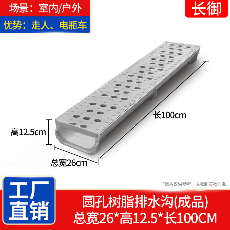 폭 26*높이 12.5*길이 100CM 홈통 + 수지 커버