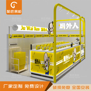 Shopping Mall Spicy Salt-Baked Duck Neck, Chicken Feet and Shrimp Ball Display Island Cabinet Custom Atrium Special Sale Deli Shelf Display Cabinet