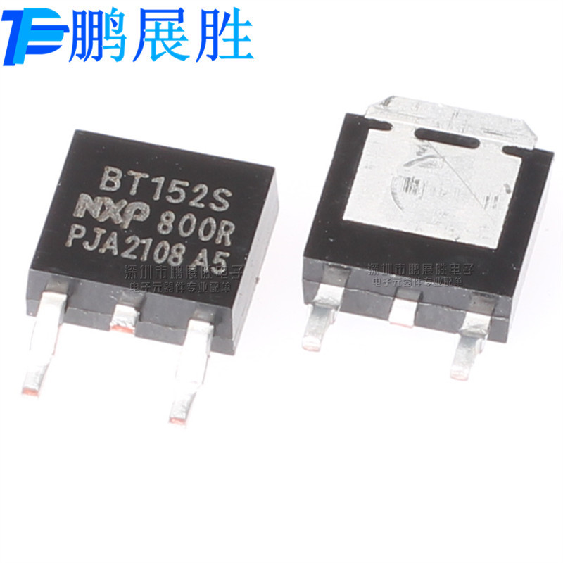 BT152S-800R 全新原装 贴片TO-252 单向功率可控硅晶闸管场效应管