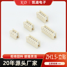 �S�ҹ���ZH1.5mm�g���B���� �͜��~���ʽ�NƬ����B����