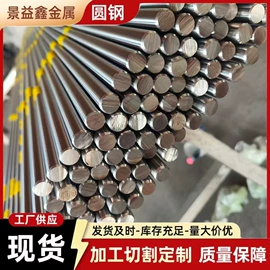 无缝管;工业圆钢;建筑圆钢