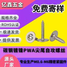 PWA��ʮ�ֈA�^�Թ��ݽz���|Ƭ�P�^�Թ��z�����Թ��M1.7/M2/M3