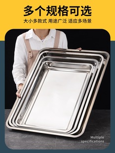 Stainless Steel Enlarged and Thickened Tray, Deepened Square Tray, Extra-Large Square Rectangular Large Iron Tray, 304 Large Square Plate