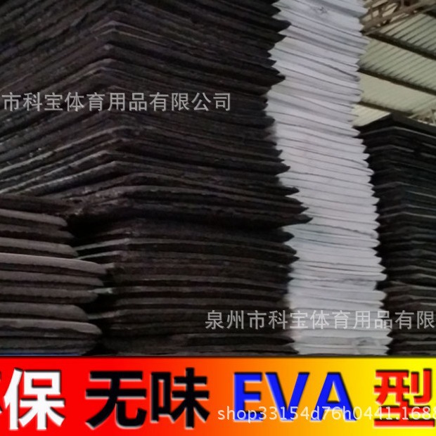生产直销白色EVA卷材 EVA片材 无味EVA卷材 eva泡棉 高弹eva