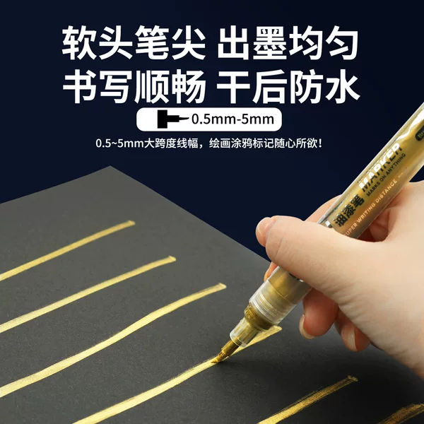 Cross-border new soft head paint pen model metal touch-up paint tire screw mark waterproof quick-drying paint marker pen