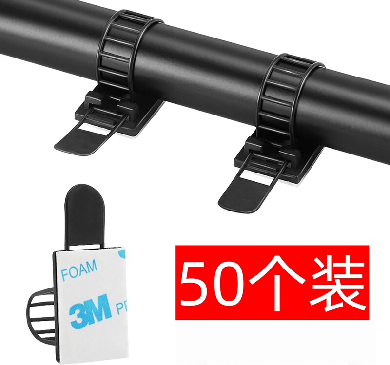 temu背胶粘式3M理线器可调自粘式扎带固定座免打孔电线固定器线卡|undefined