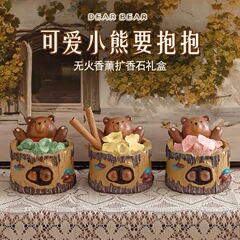 熊は香薫晶石小衆高級寝室晶石香薫礼箱の誕生日プレゼントを抱いて女の子の親友にあげなければならない