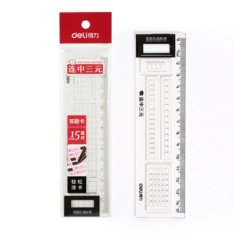 Stationery, set for students, teaching eraser, Birthday gift
