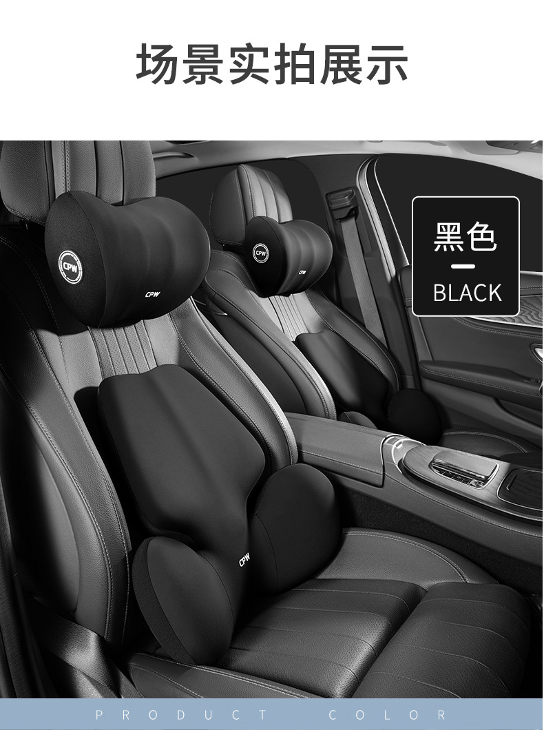 Car Electric Massage Heated Lumbar Support for Long Sitting in the Car, Lumbar Support Cushion, Car Neck Pillow, Car Headrest Cushion