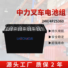 ����CPD12TVE3��֧�cƽ���ز�܇�����ƿ4PZS 24V360AH�U����늳�