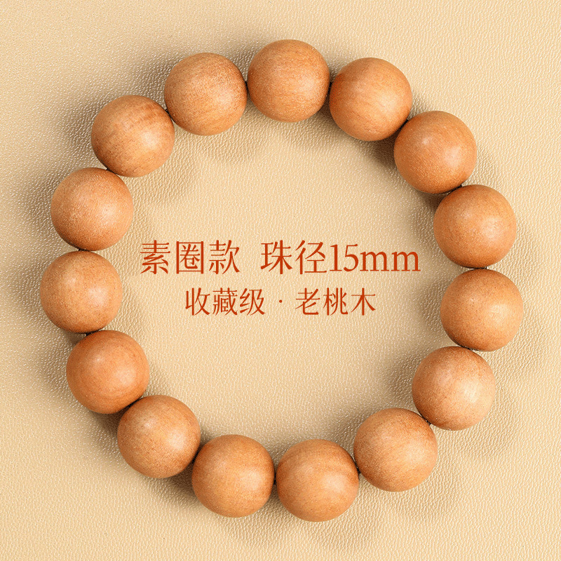 착용 후 밤 산책 걱정 없음 [플레인 서클 15mm 모델]