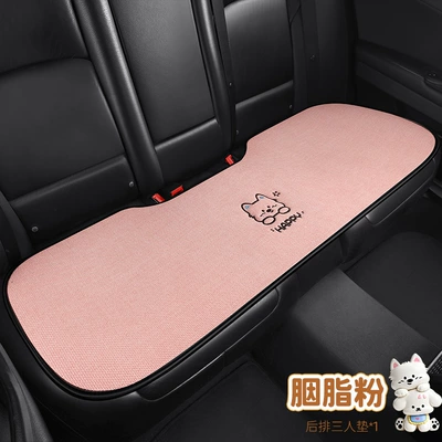 Car seat cushion for all Seat cushion, seat cover - chunma-west-highland-friends-three-person-long-pink