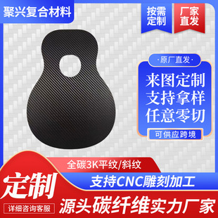 ̼�w�S����������� CNC�ӹ���̏ͺϲ���̼�� ̼�w�S�������