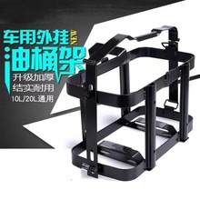 �Ӻ���ʽ��ʽ��Ͱ��10L20��Ħ����܇��Ͱ�̶����I֧������Ͱ֧��