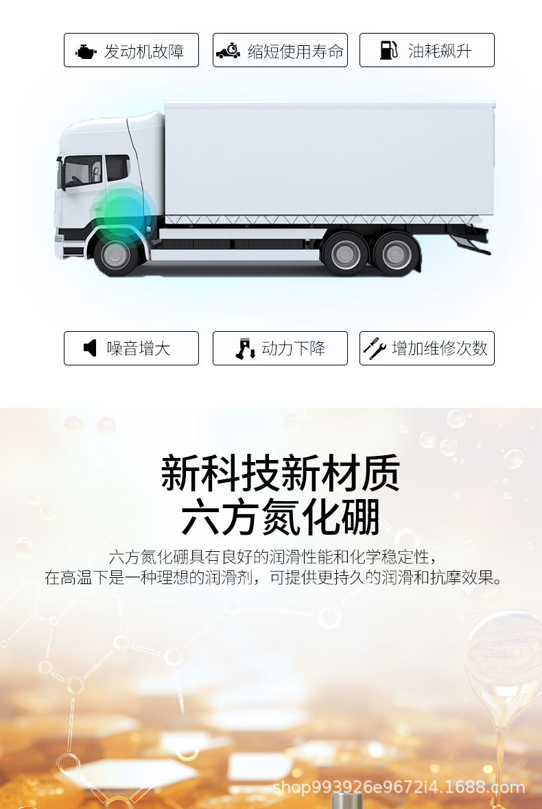 E Roadchi Gasoline and Diesel Vehicle Universal Engine Anti-Wear Repair Agent, Oil Additive, Noise Reduction, Oil Consumption Reduction, Protection