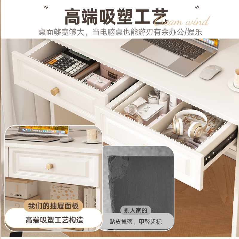 Comodín de escritorio, estante de escritorio, escritorio de maquillaje, escritorio de computadora doméstica para adultos, dormitorio de niñas moderno.