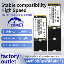 英文2242高速盘SSD NGFF接口固态硬盘 M2 128G 256G 512G 1T2T