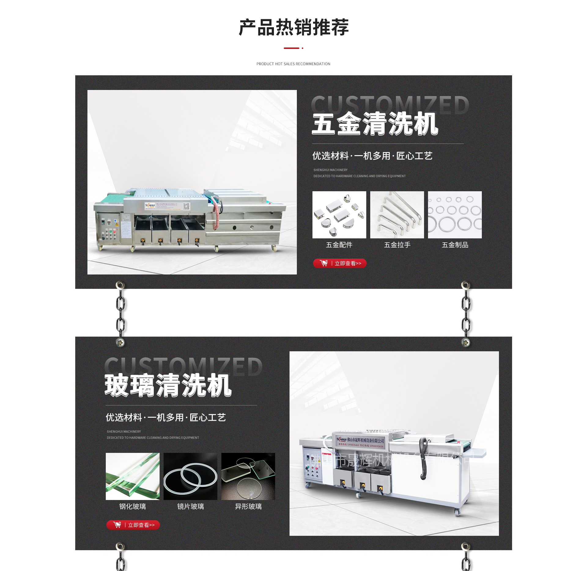 晟折科技 广东晟图申请自动化折叠纸盒工艺专利,减少运输成本