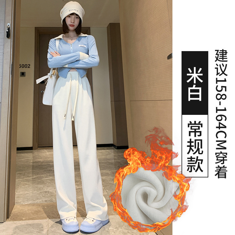 灰色针织阔腿裤女秋冬加绒高腰直筒宽松显瘦垂感欧棉绒拖地休闲裤|undefined