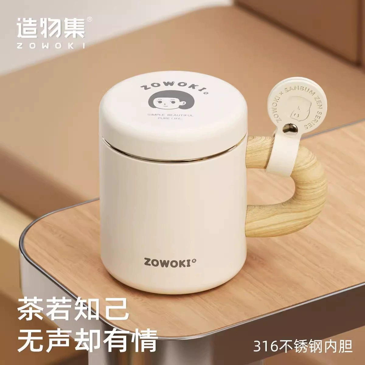 Capacious glass stainless steel 的茶杯，带把手，适合心爱的玻璃