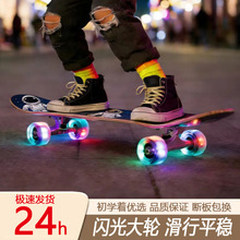 儿童滑板初学者3-6一12岁女童8小女孩双翘10女生四轮滑板车库洛米