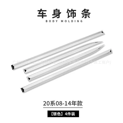 Şüşə kənarı xromları/moldingləri – pillar, door trim strips - 08-14-models-of-alphardvellfire-body-trim-silver