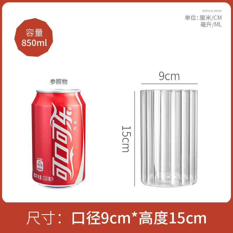 투명, 직경 9cm*높이 15cm 850ml (75/박스)