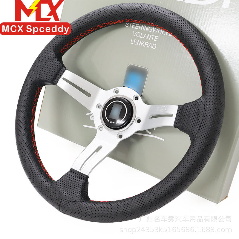 Cross-Border Hot Selling Car Modified Steering Wheel 13-Inch 330mm Flower Frame Concave Hole Leather Steering Wheel Hole Distance 74mm