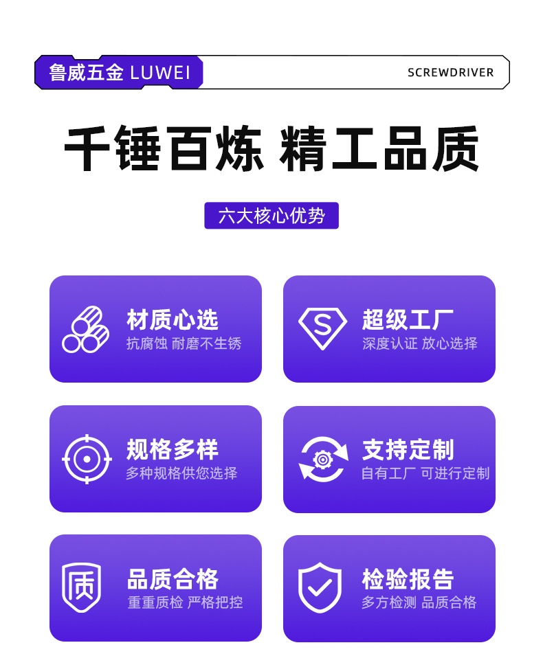 内六角套盒(荣威)_02