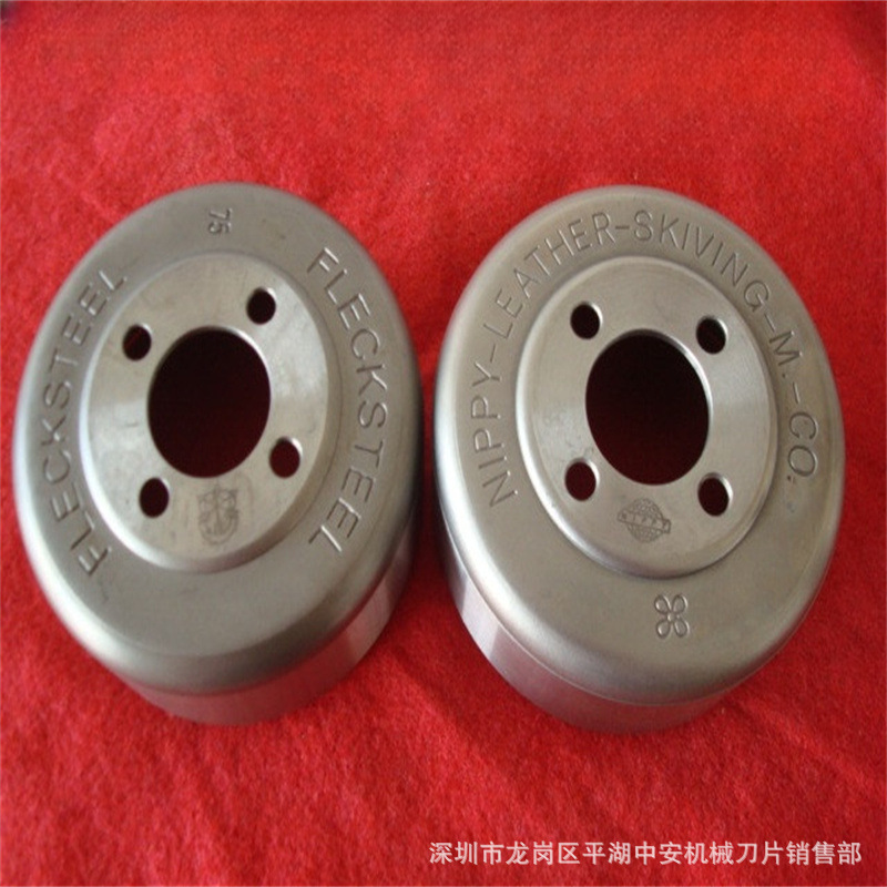 【中安直销】意大利削皮刀带 片皮机刀带 铲皮机带刀 碗刀 园刀