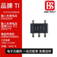 �ֻ���Ʒ TLV333IDBVR ӡ˿12YD SOT23-5 CMOS ����Ŵ���оƬ