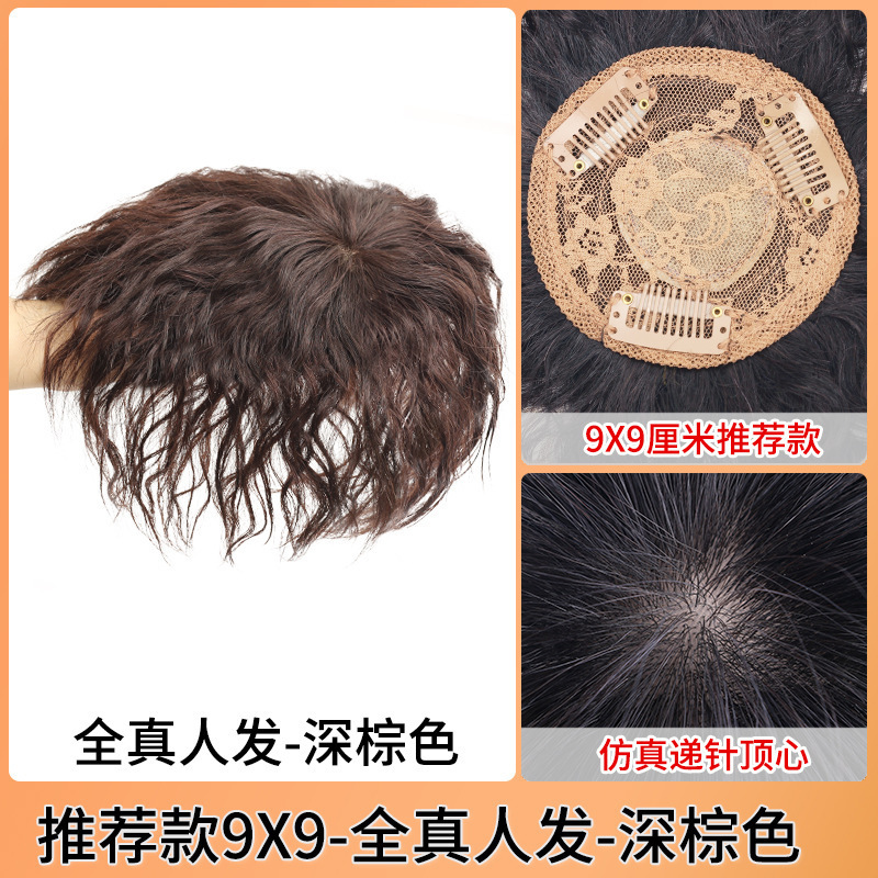 头顶补发片女卷发片短发玉米烫真发假发片蓬松增发量一片式补头顶|undefined