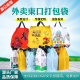 Factory wholesale take-out bags packaging bags take-out catering bunches drawstring thickened disposable bunches take-out packaging bags