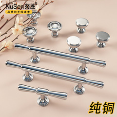 出口意大利鍍鉻純銅衣櫃拉手法式現代簡約亮銀單孔櫥櫃門把手全銅