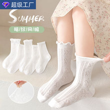 minliuŮͯ�m���ļ��������������m�p��͸���ɫ�����L��ͯ�m����