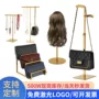 包包不锈钢展示架