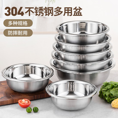 304加厚不锈钢盆面盆商用无磁洗菜盆和面盆食堂厨房201斗盆礼品盆