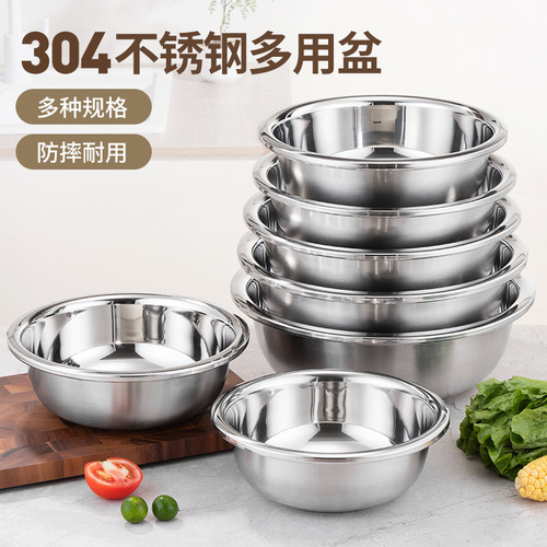 304 Thickened Stainless Steel Basin Commercial Non-magnetic Vegetable Basin and Dough Basin Kitchen 201 Basin Gift Basin