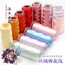 289ɫ�z�q�p��������ˮ���й���z��q���Q�z�|��diy�l�����L�ֹ�