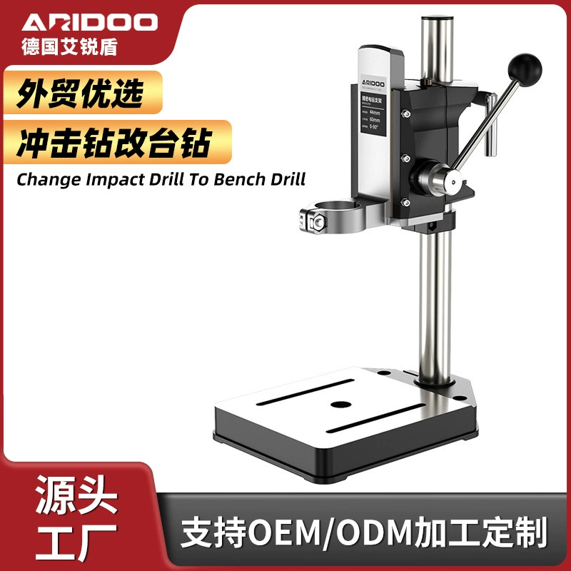 Немецкая ручная дрель Ai RuiDun для смены кронштейна многофункциональная универсальная электрическая дрель для смены дрели миниатюрная домашняя маленькая пистолетная дрель