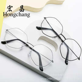 多边形文艺男女平光镜 韩版学生眼镜复古时尚流行六角平光眼镜