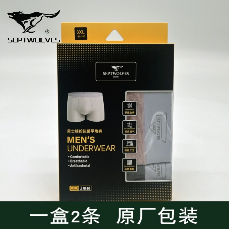 Septwolves Underwear Wholesale 23502 Men's Nylon Antibacterial Mid-Waist Boxer Briefs Ultra-Thin Breathable Good Antibacterial Inner Septwolves Underwear Wholesale 23502 Men's Nylon Antibacterial Mid-Waist Boxer Briefs Ultra-Thin Breathable Good Antibacterial Inner