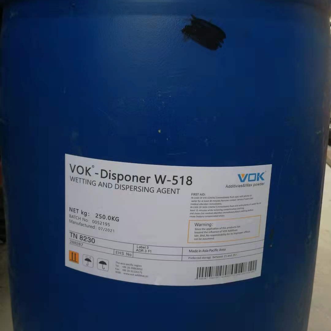 沃克尔VOK-NXT 硅烷偶联剂降低复合粘度增强韧性更快的挤压