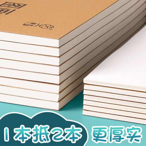 A4 picture book children kindergarten blank drawing paper art blank painting book drawing book for second grade students