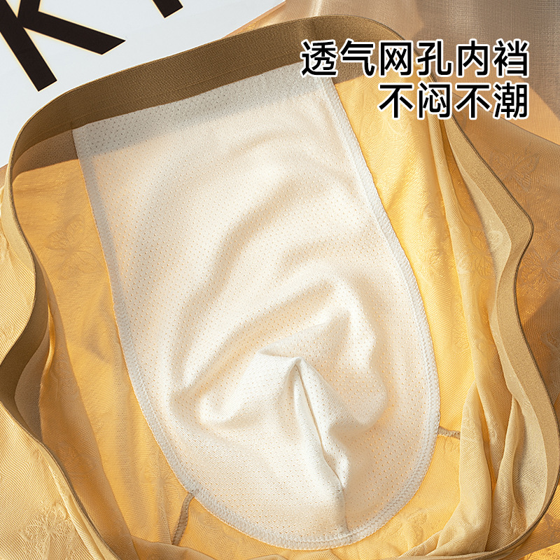 남성 아이스 메쉬 드로즈 10A 항균 심리스 초경량 통기성 사각팬티